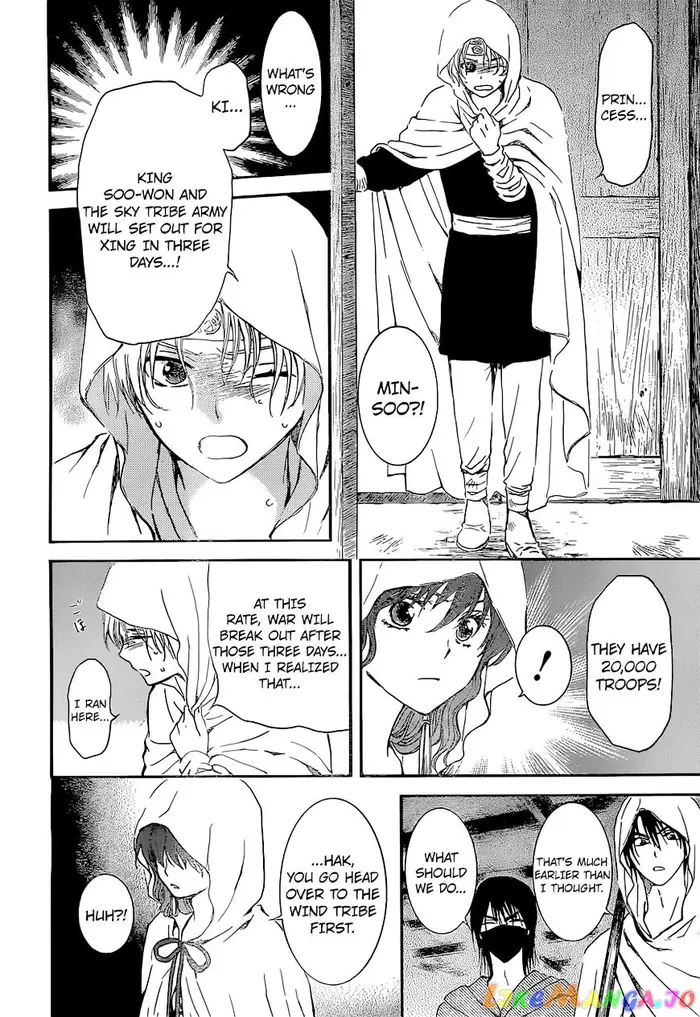 Yona of the Dawn Chapter 137 image 07_optimized
